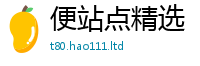 2025精准资料大全免费被7777788888管家婆老家三肖四码